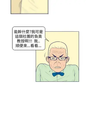 愛經-極致性愛寶典 1-25話[完結]_002017