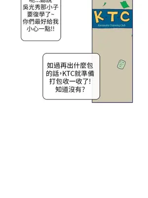 愛經-極致性愛寶典 1-25話[完結]_002018