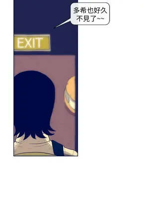 愛經-極致性愛寶典 1-25話[完結]_003001