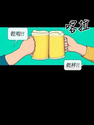 愛經-極致性愛寶典 1-25話[完結]_003002