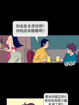 愛經-極致性愛寶典 1-25話[完結]_003003