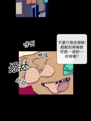 愛經-極致性愛寶典 1-25話[完結]_003004