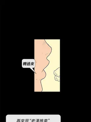 愛經-極致性愛寶典 1-25話[完結]_003006