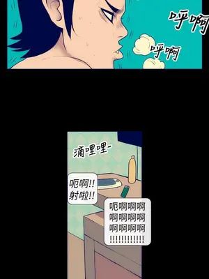 愛經-極致性愛寶典 1-25話[完結]_003007