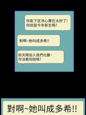 愛經-極致性愛寶典 1-25話[完結]_003008