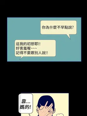 愛經-極致性愛寶典 1-25話[完結]_003009