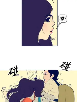 愛經-極致性愛寶典 1-25話[完結]_003011