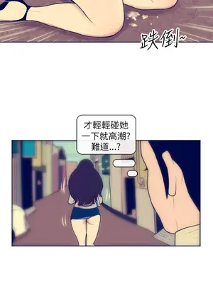 愛經-極致性愛寶典 1-25話[完結]_003013