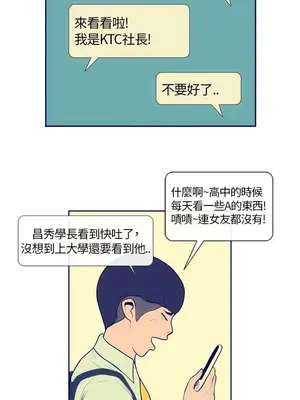 愛經-極致性愛寶典 1-25話[完結]_003015