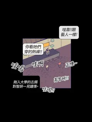 愛經-極致性愛寶典 1-25話[完結]_003017