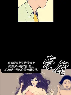 愛經-極致性愛寶典 1-25話[完結]_003018