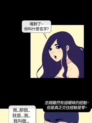 愛經-極致性愛寶典 1-25話[完結]_003019