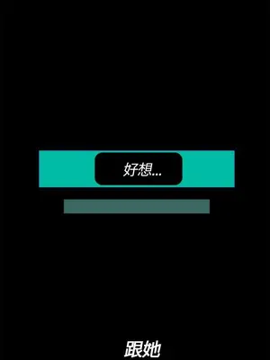 愛經-極致性愛寶典 1-25話[完結]_003020