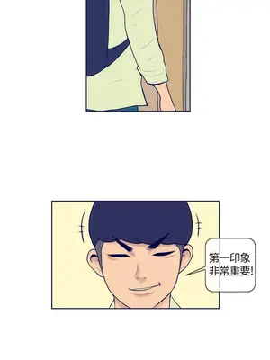 愛經-極致性愛寶典 1-25話[完結]_004002