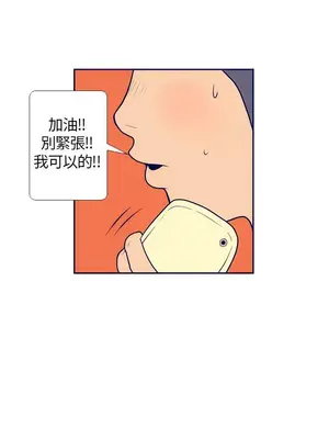 愛經-極致性愛寶典 1-25話[完結]_004003