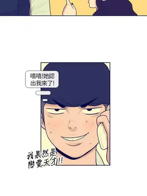 愛經-極致性愛寶典 1-25話[完結]_004004