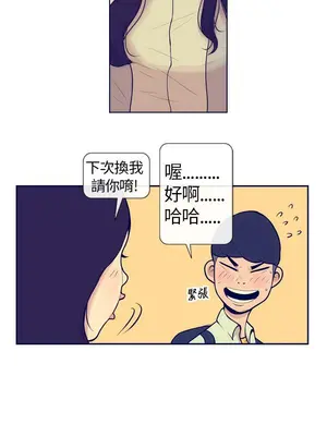 愛經-極致性愛寶典 1-25話[完結]_004005