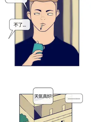 愛經-極致性愛寶典 1-25話[完結]_004007