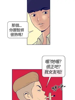 愛經-極致性愛寶典 1-25話[完結]_004008