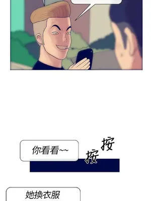 愛經-極致性愛寶典 1-25話[完結]_004009