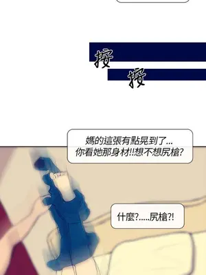 愛經-極致性愛寶典 1-25話[完結]_004010