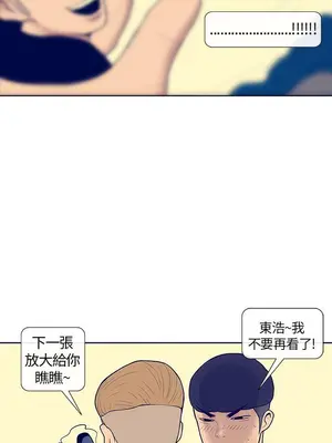 愛經-極致性愛寶典 1-25話[完結]_004011