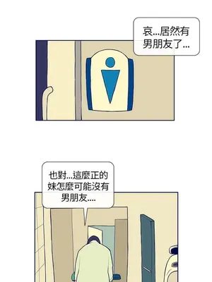 愛經-極致性愛寶典 1-25話[完結]_004012