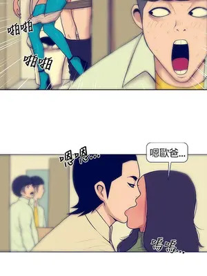 愛經-極致性愛寶典 1-25話[完結]_004013