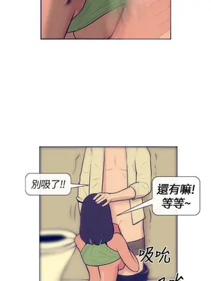 愛經-極致性愛寶典 1-25話[完結]_004015