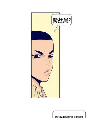 愛經-極致性愛寶典 1-25話[完結]_004016