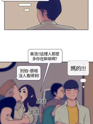 愛經-極致性愛寶典 1-25話[完結]_004017