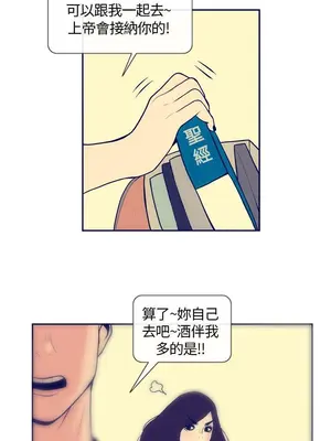 愛經-極致性愛寶典 1-25話[完結]_004018