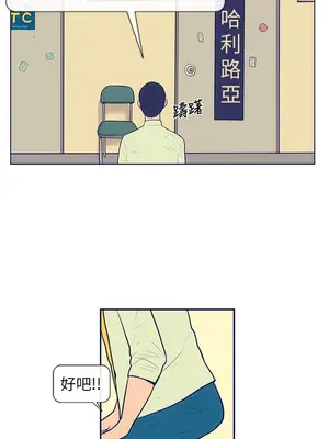 愛經-極致性愛寶典 1-25話[完結]_004019