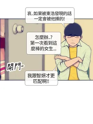 愛經-極致性愛寶典 1-25話[完結]_005001