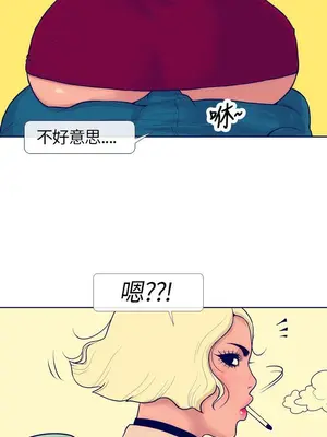 愛經-極致性愛寶典 1-25話[完結]_005004