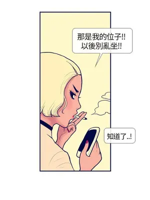 愛經-極致性愛寶典 1-25話[完結]_005005