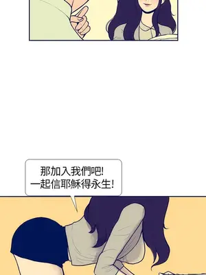 愛經-極致性愛寶典 1-25話[完結]_005009