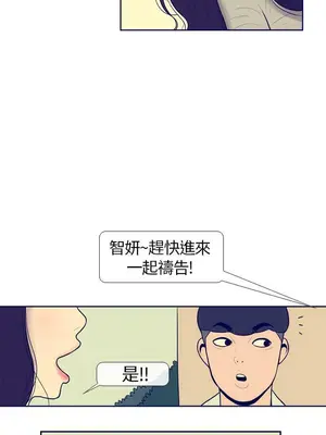 愛經-極致性愛寶典 1-25話[完結]_005010