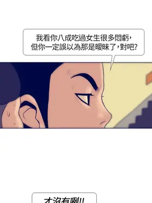 愛經-極致性愛寶典 1-25話[完結]_005011