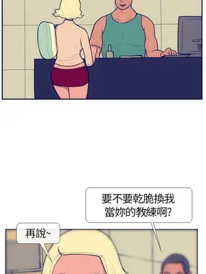 愛經-極致性愛寶典 1-25話[完結]_005013