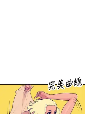 愛經-極致性愛寶典 1-25話[完結]_005014