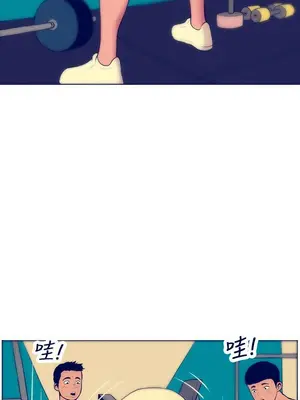 愛經-極致性愛寶典 1-25話[完結]_005017