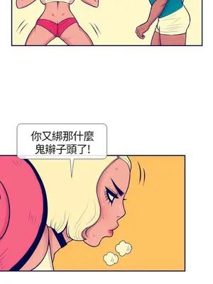 愛經-極致性愛寶典 1-25話[完結]_005018