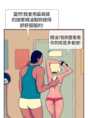 愛經-極致性愛寶典 1-25話[完結]_006001