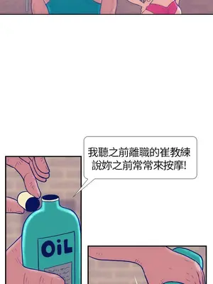 愛經-極致性愛寶典 1-25話[完結]_006002