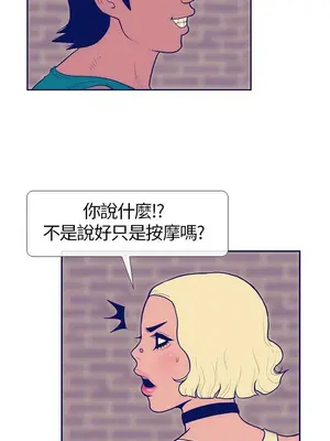 愛經-極致性愛寶典 1-25話[完結]_006003