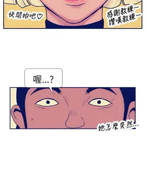 愛經-極致性愛寶典 1-25話[完結]_006004