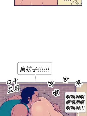 愛經-極致性愛寶典 1-25話[完結]_006006