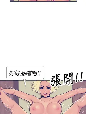 愛經-極致性愛寶典 1-25話[完結]_006007