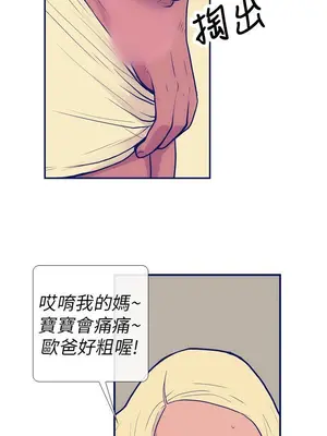 愛經-極致性愛寶典 1-25話[完結]_006008